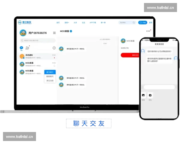 权威电竞比赛APP下载平台畅享赛事直播数据分析攻略社区互动体验