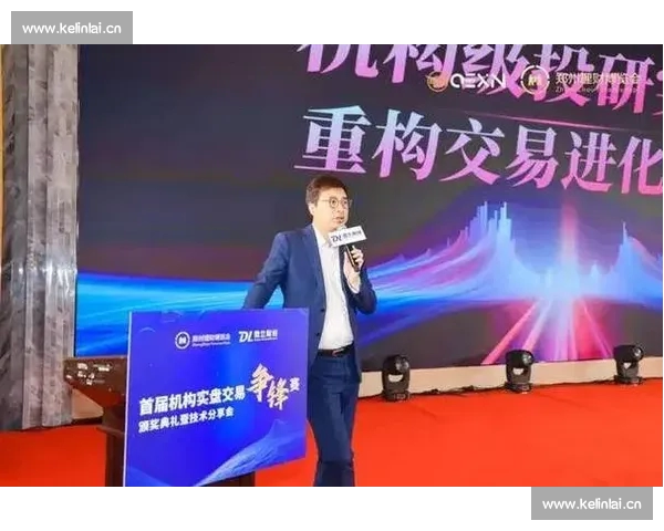 基于逻辑结构的足球比赛分析方法与决策思维系统框架研究构建