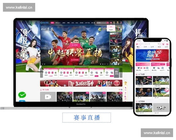 篮球直播官网打造全网高清实时赛事观赛新体验专业数据解说互动平台