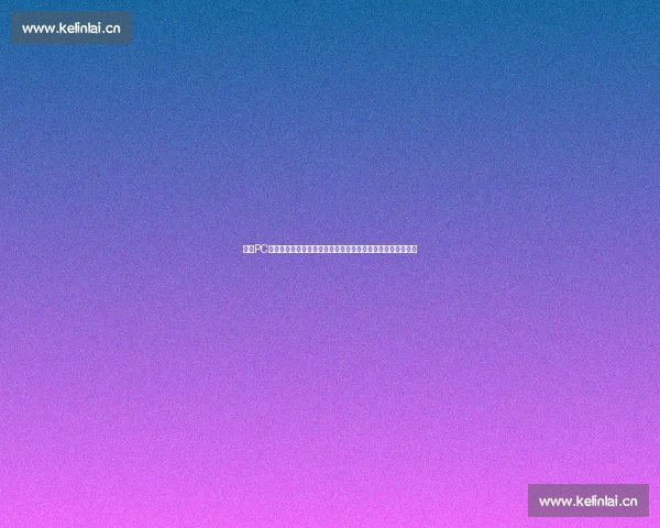 聚焦PC版电竞赛事生态发展与职业竞技新趋势全景观察深度解析一览