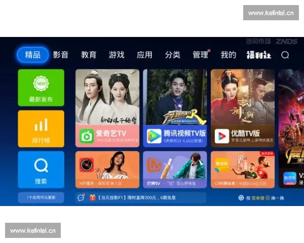 CBA全程高清赛事直播平台实时观看最新比赛动态