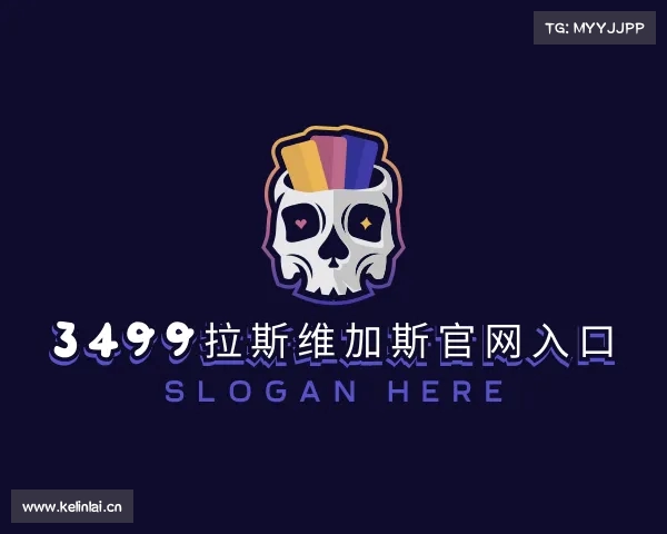 关于3499拉斯维加斯官网入口